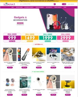 Kidarkar.com ওয়েবসাইট ডিজাইন ও ই-কমার্স সেবা সম্পর্কিত ব্যানার ইমেজ