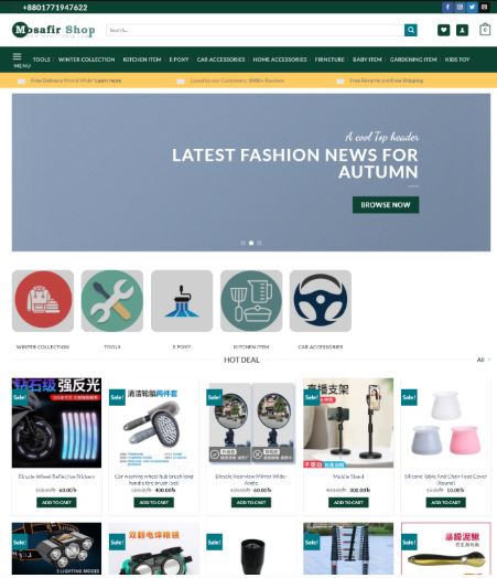 MosafirShop.com অনলাইন শপিং লোগো বা ওয়েবসাইট স্ক্রিনশট